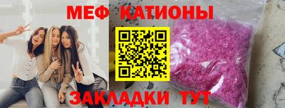 прущая мука Владивосток