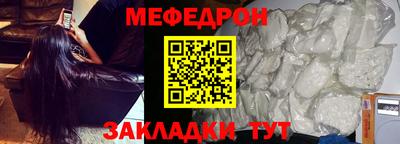 прущая мука Владивосток