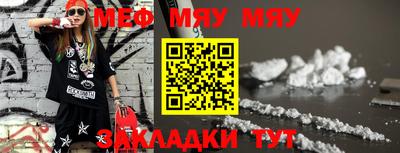 меф VHQ Балашиха