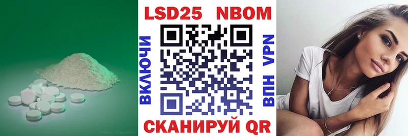 Лсд 25 экстази ecstasy  Купить где  Вольск 