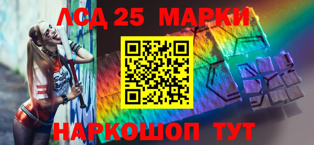 ЛСД экстази  Вольск  Лсд 25 экстази кислота 