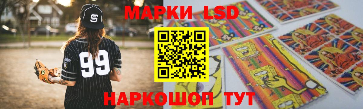 Вольск    вход  Вход с VPN  ЛСД экстази кислота  Лсд 25 экстази ecstasy 