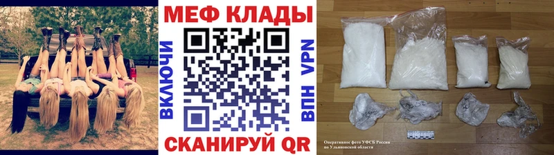 МЯУ-МЯУ мука  Вольск 