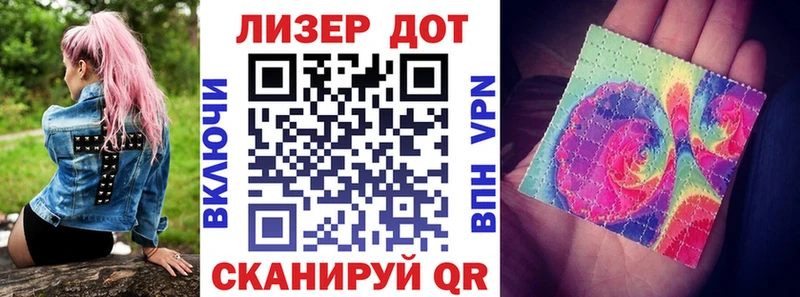 Марки 25I-NBOMe 1,5мг  Купить  Вольск 