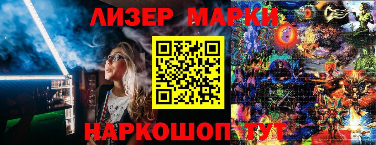 ГАШ  Канабис  APVP СК кристаллы  Cocaine  Меф МЯУ МЯУ кристаллы  Лсд 25  ЭКСТАЗИ  Вольск  Магазины продажи наркотиков  Вход с VPN 