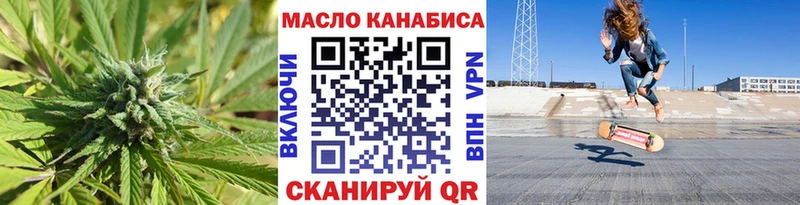 Купить закладки  Вольск  ТГК гашишное масло 