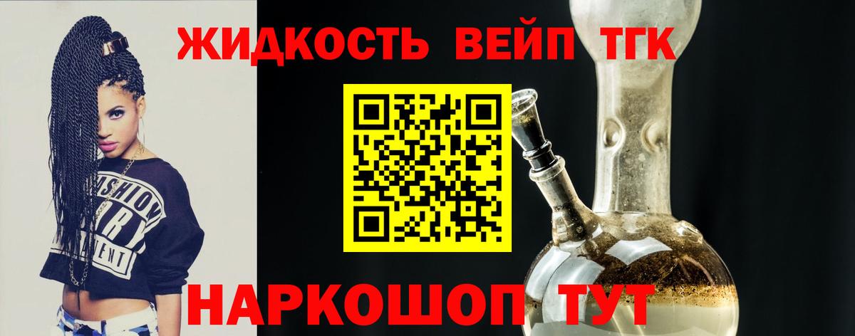 Дистиллят ТГК концентрат Вольск