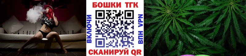 Шишки марихуана семена Купить закладки Вольск