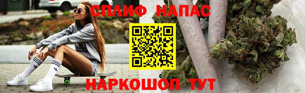 Марихуана OG Kush  Шишки марихуана семена  Вход с VPN  Каннабис план  Вольск 