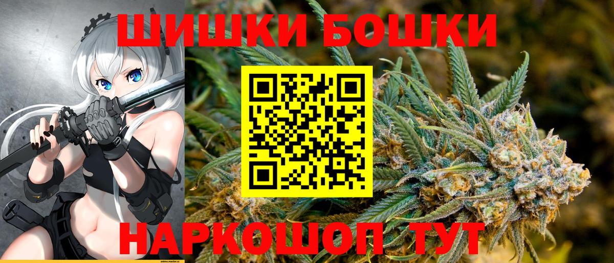 Марихуана марихуана Вольск
